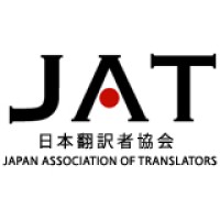 Japan Association of Translators