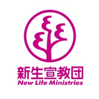 New Life Ministries