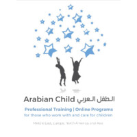 Arabian Child الطفل العربي