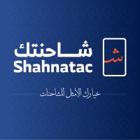 شاحنتك | Shahnatac