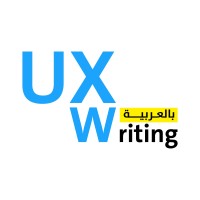 UX Writing بالعربية