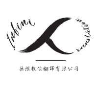 Infini-T Translation