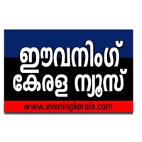 EveningKerala News