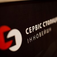 Service Stolytsya Innovation