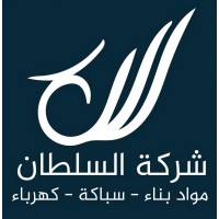 AlSultan Company for all Building materials