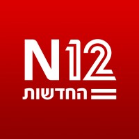 N12 News Israel