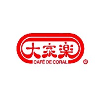 Café de Coral Holdings Limited 大家樂集團