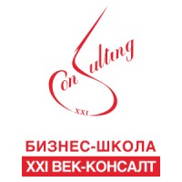 Xxi Век-Консалт