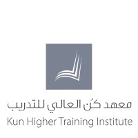 معهد كُن العالي للتدريب