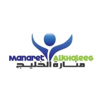 شركه مناره الخليج للتوظيف بالخارج ترخيص ١٠٣٠