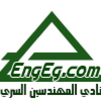 نادي المهندسين السري