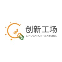 Sinovation Ventures (创新工场)