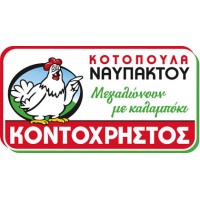 Κοτοπουλα Ναυπακτου Κοντοχρηστος