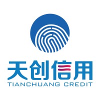 天创信用