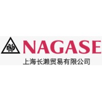 Shanghai NAGASE Trading