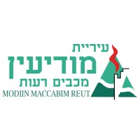 Municipality of Modiin-Maccabim-Reut