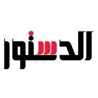 Al-Dustour Daily Newspaper