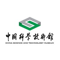 China Museum of Science and Technology