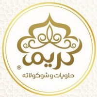 Kareem Sweets | حلويات كريم