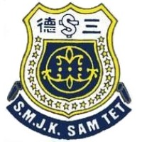 SMJK Sam Tet