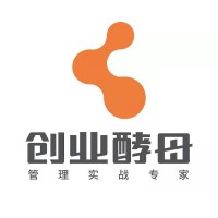 北京创业酵母管理咨询有限公司