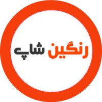 Rangin Shop | رنگین شاپ