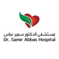 Dr.Samir Abbas Hospital - مستشفى الدكتور سمير عباس