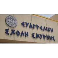 Evaggeliki Model High School of Smyrna