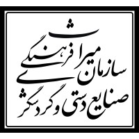 Ministry of Cultural Heritage, Handicrafts and Tourism Organization of Iran