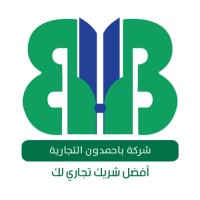 Bahamdoon Trading Company