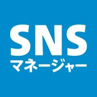 SNSマネージャー