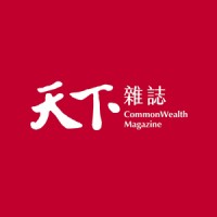 CommonWealth English 天下雜誌英文網