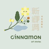 Cinnamon Art Publishing