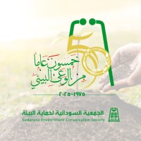 Sudanese Environment Conservation Society (SECS)