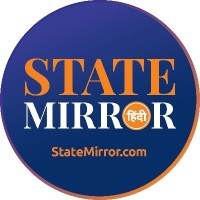 State Mirror Hindi